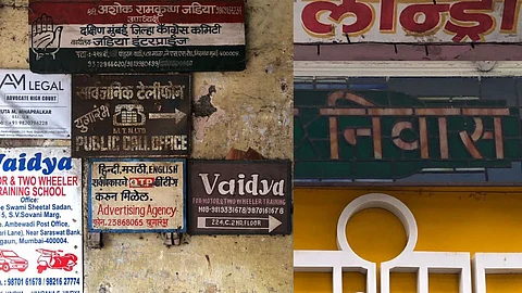 Join renowned type designer, Tanya George on a delightful guided walk around Charni Road and embark on an enthralling exploration of typographic wonders.