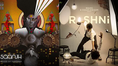 The Homegrown Music Roundup