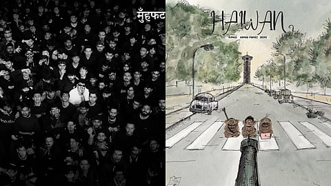 The Homegrown Music Round-Up
