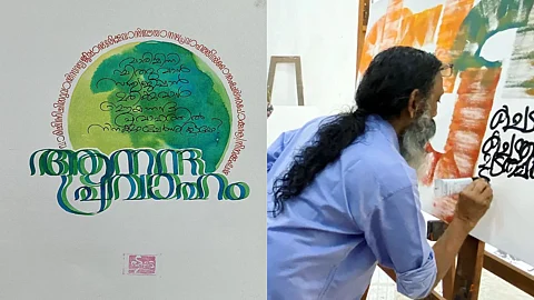 A malayalam calligraphy of a poem that talks about the outflow of joy and Malayalam calligraphy artist Narayana Bhattathiri practicing his art on a canvas with black pen