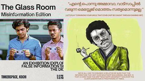 At the heart of this installation lies an important question: How do we, as individuals, contribute to the normalization of false narratives?