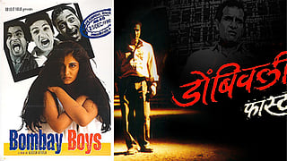 Whether you call it Mumbai, Bombay, or Bambai, in these tales you might find a piece of your own city — or even yourself.