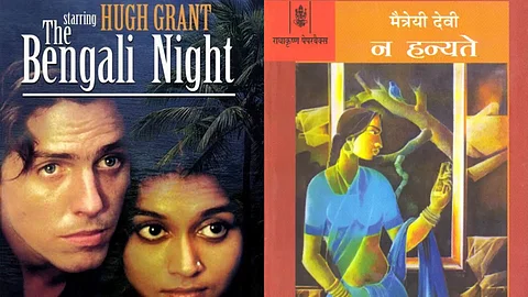 A movie poster for 'The Bengali Night' & 'Na Hanyate'
