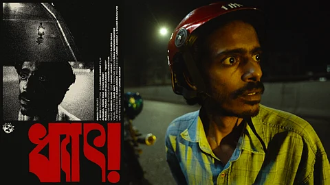 Halfway To Nowhere: 'DHET!' Turns A Late Night Ride In Dhaka Into A Fever Dream