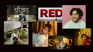 With limited budgets, directors work with friends, collaborators, and small crews, stretching imagination in the absence of money.