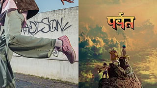 From Bhuvaneshwar to Delhi, experience India in motion with Homegrown’s weekly curation of the best in art, design, film, music, food, events, and more.