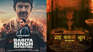 The Homegrown Watchlist: Essential Shorts, Films & Plays To Watch This September