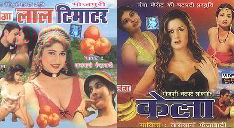 Chatpate Lokgeet - The Bhojpuri Music Industry's Absurdly Raunchy Obsession With Vegetables