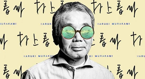 My Strange Love Affair With The Work Of Murakami