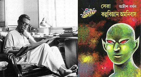 From Satyajit Ray To Adrish Bardhan - My Foray Into Bengali Science Fiction