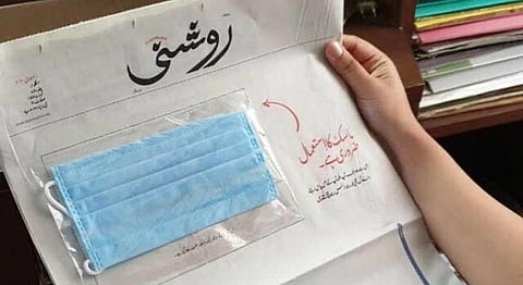 Kashmir Newspaper Emphasises The Need For Wearing Masks By Providing Them