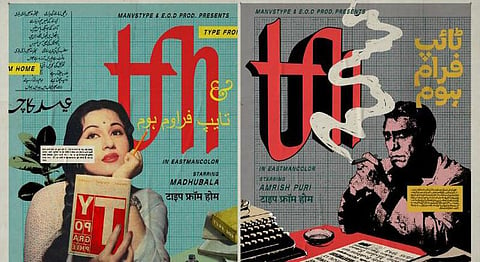 Type From Home: Re-imagining Future Work Culture Through Old Bollywood Posters 