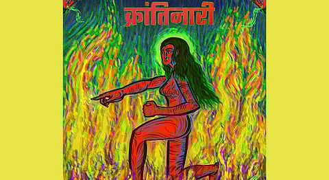 Who Is A Krantinari?: Lakhi Soni Portrays Female Power In Her Illustration