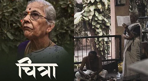Last Rites, Ungendered: ‘Chitra’ Shows The Life Of Maharashtra’s First Priestess