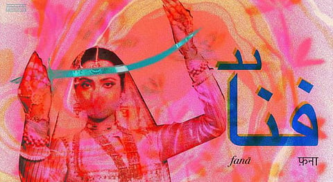 11 Untranslatable Words: Urdu Edition 