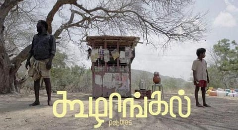 Tamil Film ‘Koozhangal’ Is India’s Official Entry To Oscars 2022