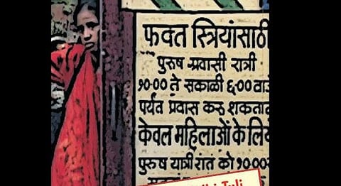 A Homegrown Short Film That Tells The Stories Of Mumbai's Female Only Local Trains