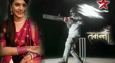 New Hindi TV Show Promises A Progressive Storyline About A Female Cricketer