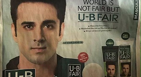 Yet ANOTHER Fairness Cream Product Enters The Market - This Is On Us.