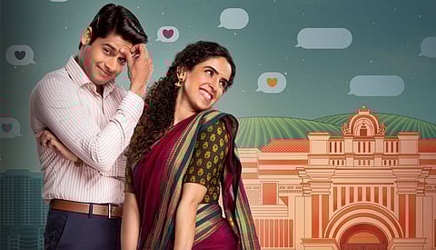 Film Review: Meenakshi Sundareshwar