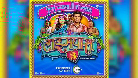 New instalment of Marathi hit franchise ‘Timepass’ set for digital premiere