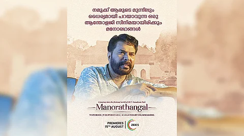 ZEE5 Global to premiere star-studded Malayalam anthology ‘Manorathangal’