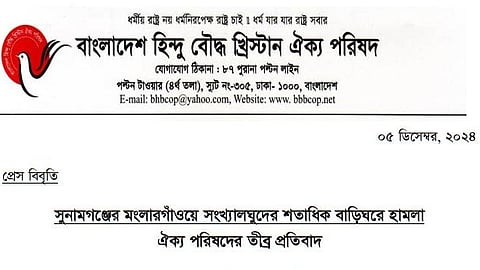 Bangladesh minority council condemns attacks on Hindus