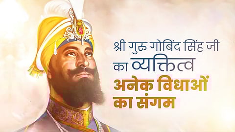 Indian PM Modi leads Guru Gobind Singh Jayanti greetings