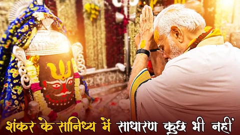 PM Modi leads Mahashivratri greetings in India