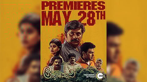 Blockbuster Kannada mystery-drama ‘Agnyathavasi’ set for world digital premiere