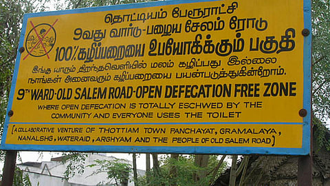 An open defecation free zone in Salem