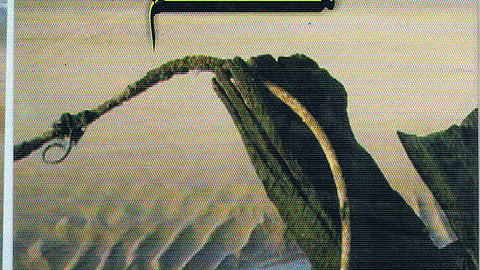 Paani aur hum: An Urdu translation