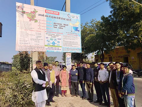 हरियाणा अटल भूजल योजना के एक कार्यक्रम की फोटो