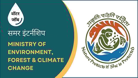 MoEFCC ने 2026 के लिए अपनी ग्रीष्मकालीन इंटर्नशिप का कर दिया है ऐलान
