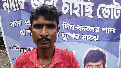 पश्चिमबंगाल पंचायत चुनाव