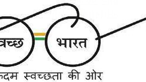 स्वच्छ भारत दिवस,PC-Wikipedia