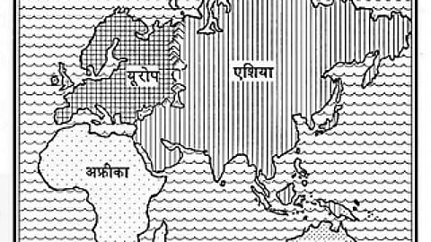 चार महाद्वीप