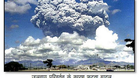 जलवायु परिवर्तन के कारण फटता बादल