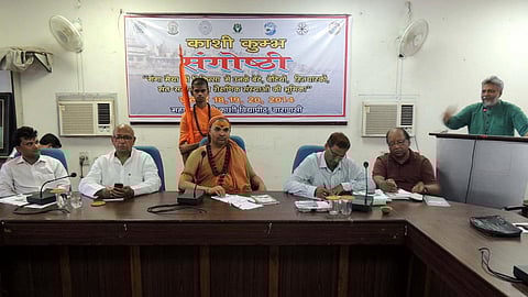 काशी कुंभ