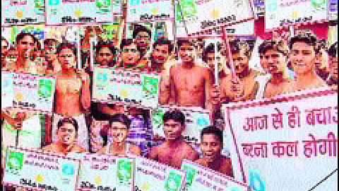 भास्कर का अभियान