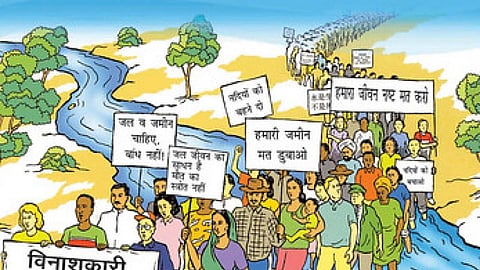 पुस्तक परिचय - बाँध, नदी एवं अधिकार