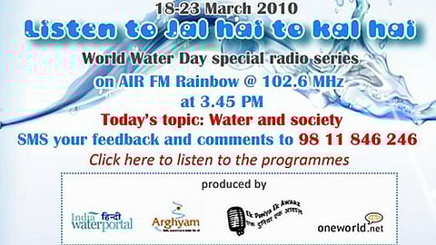 जल और समाज