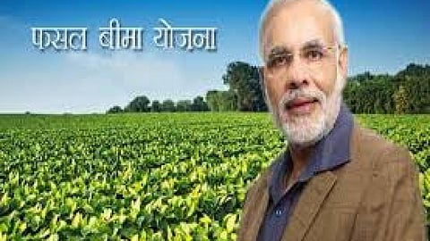 पीएमएफबीवाई