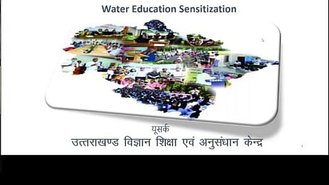 वाटर एजुकेशन सेन्सिटिजेशन पर वेबिनार का आयोजन