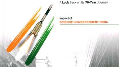 इंडियन साइंस ट्रांसफॉर्मिंग इंडिया