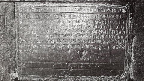 गंगोलीहाट के जांधवी नौले में उत्कीर्ण शिलालेख