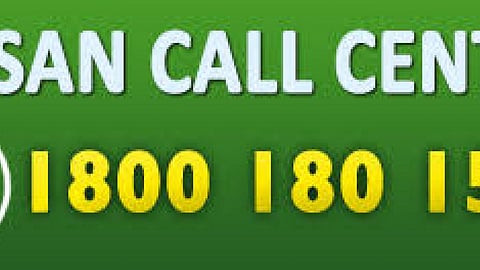 Kisan Call Centre