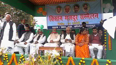 Kisan Majdoor Sammelan