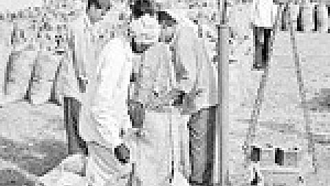 कृषि जिंस की खरीद