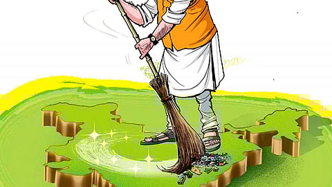 स्वच्छता सेवा